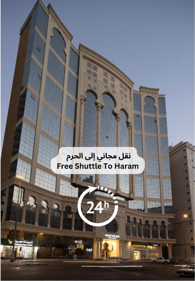 Ehdaa Hotel Mekka Exteriér fotografie